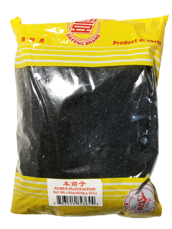 Plantago Seeds (Semen Plantaginis) - 车前子 (chē qián zi)
