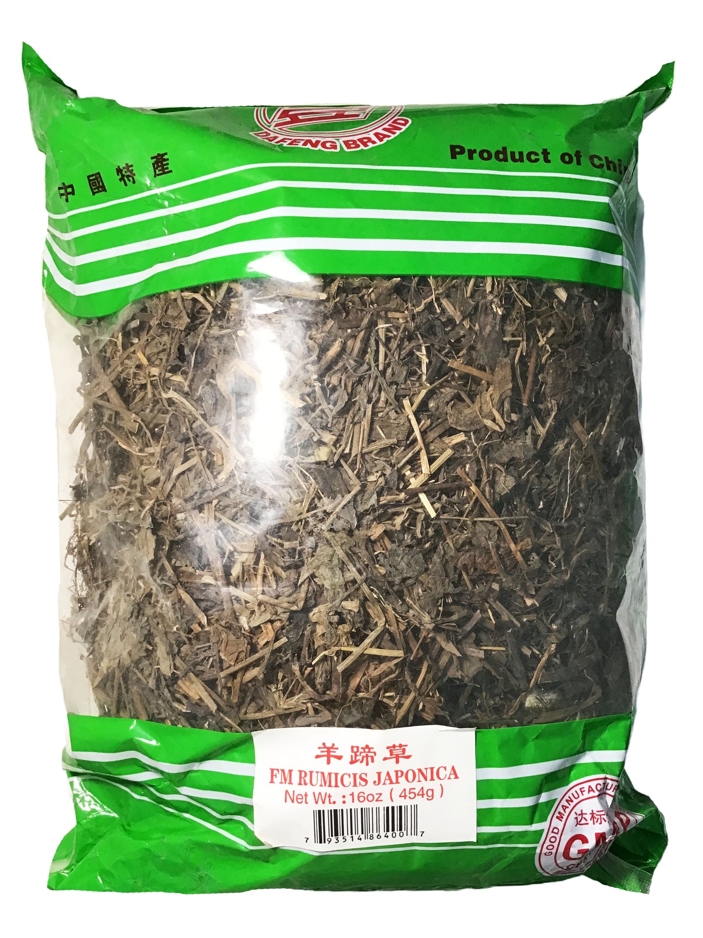 Dock Herb (FM Rumicis Japonica) - 羊蹄草 (yáng tí cǎo)