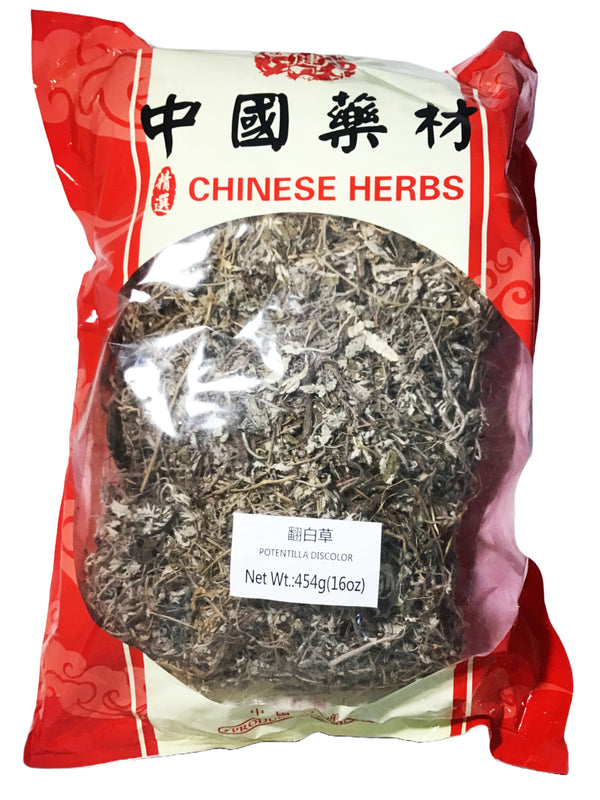 Silverweed (Radix Potentillae Discoloris) - 翻白草 (fan bai cao)