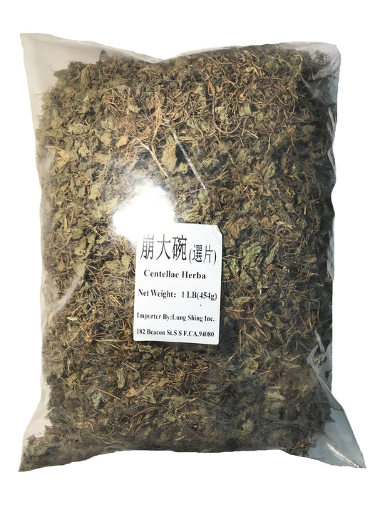 Ben Da Wan (Centellae Herba) - 崩大碗 (bēng dà wǎn)