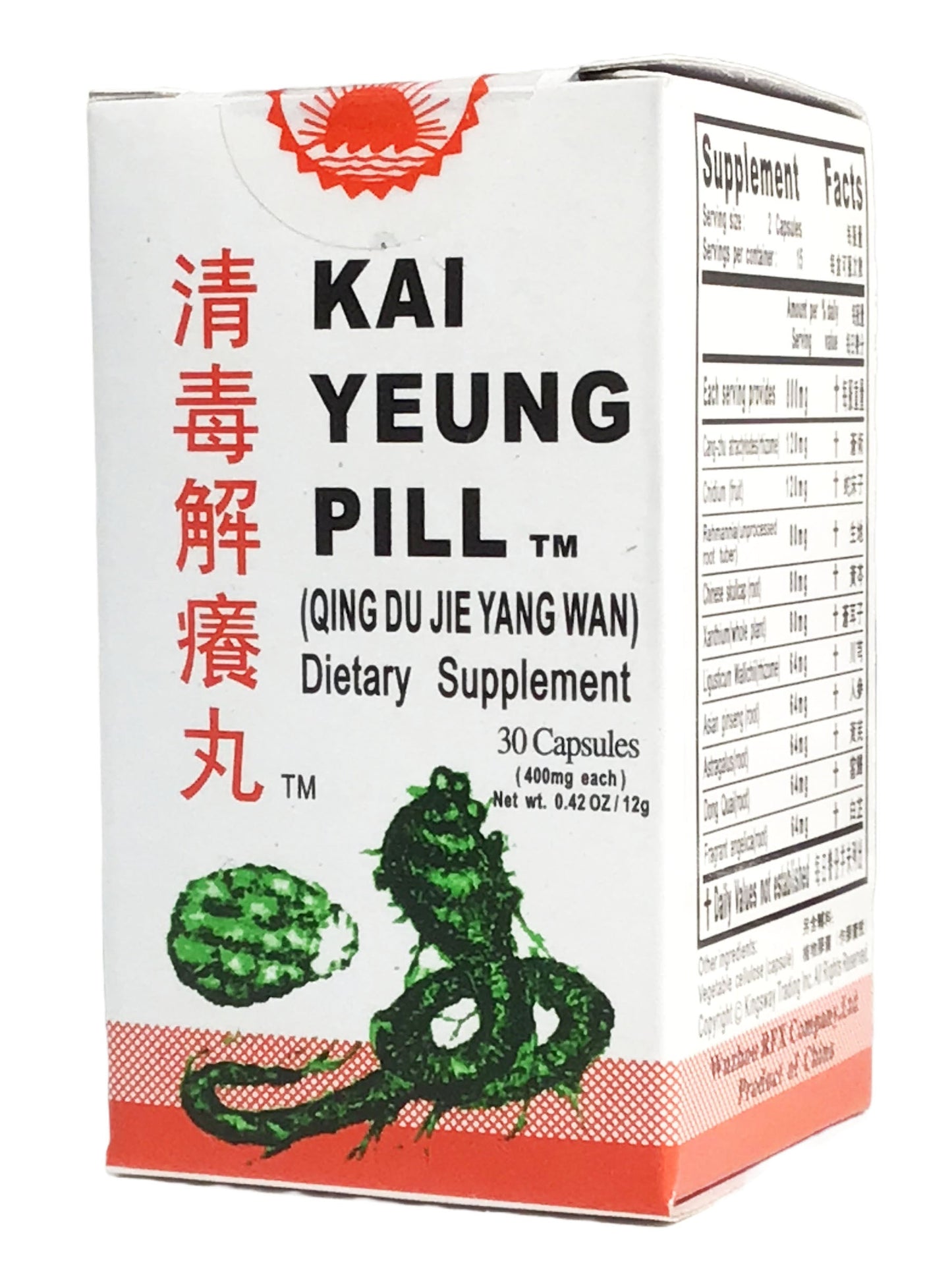 Kai Yeung Pill Qing Du Jie Yang Wan 鴛江 清毒解癢丸 30 Capsules