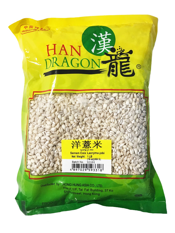 Pearl Barley (Semen Coix Lacryma-jobi) - 洋薏米 (yáng yì mǐ)
