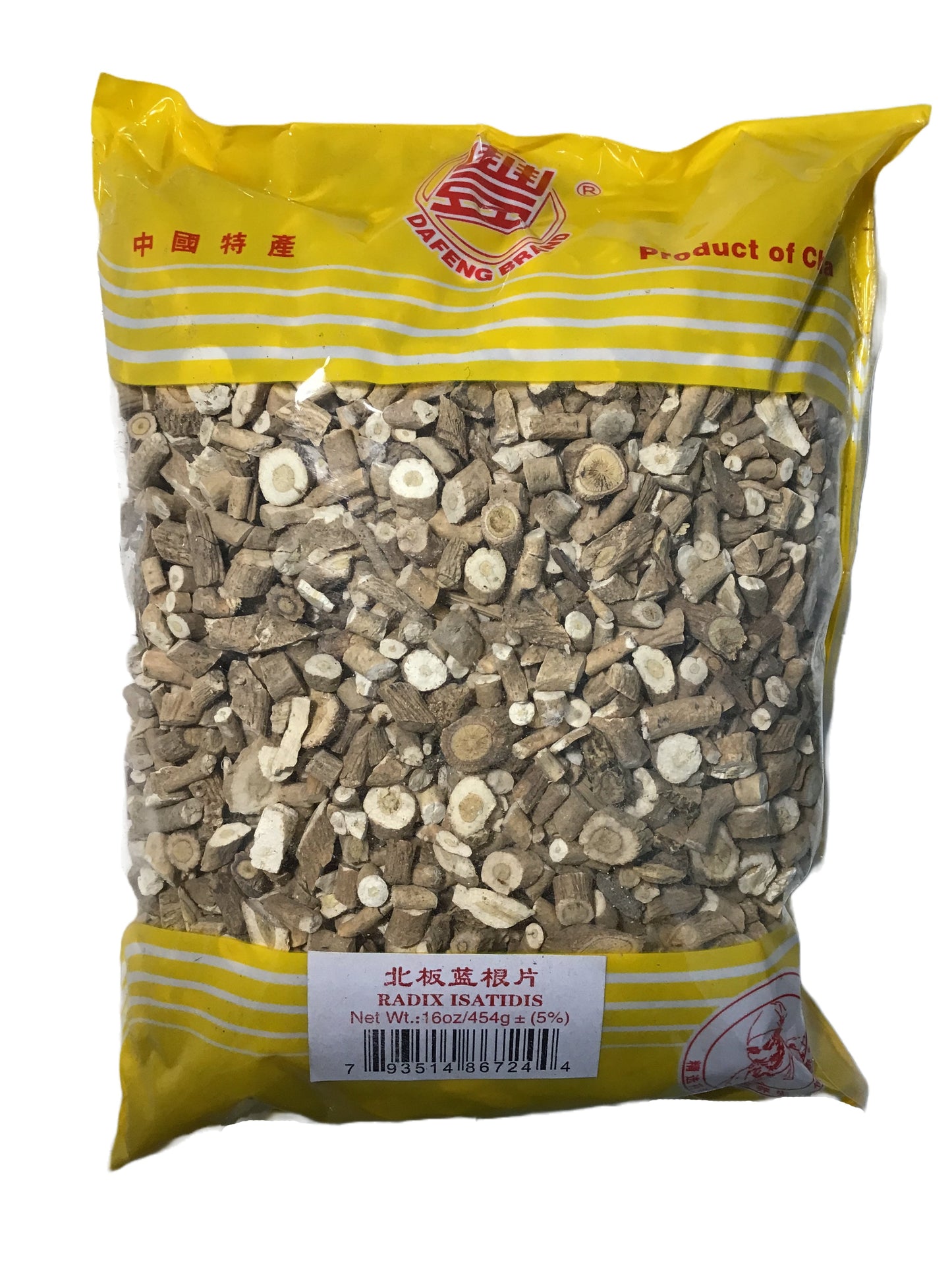 Isatis Root (Radix Isatidis) - 板兰根 (bǎn lán gēn)