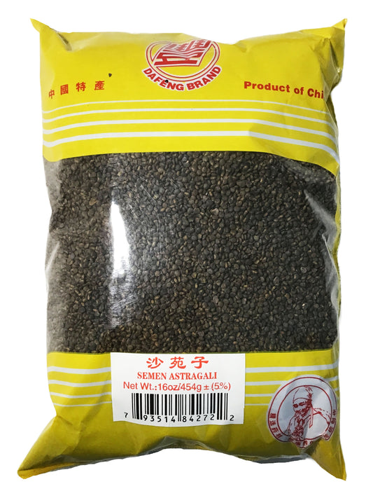 Complanate Astragalus Seed (Semen Astragali Complanati) - 沙苑子 (Sha Yuan Zi)