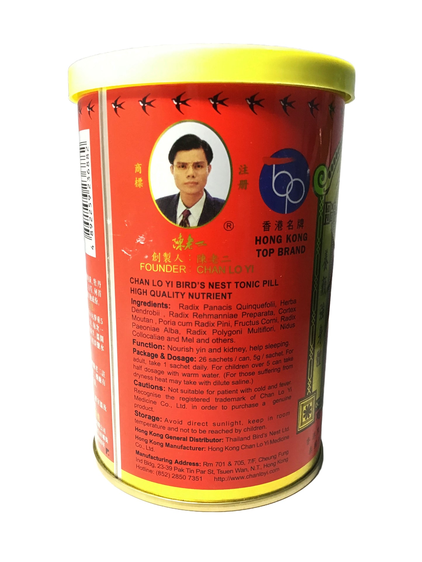 Chan Lo Yi Bird's Nest Tonic Pill 26 sachets 陳老ニ 燕窩滋陰丸