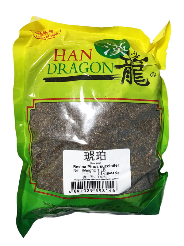 Amber (Succinum) - 琥珀 (Hu Po)
