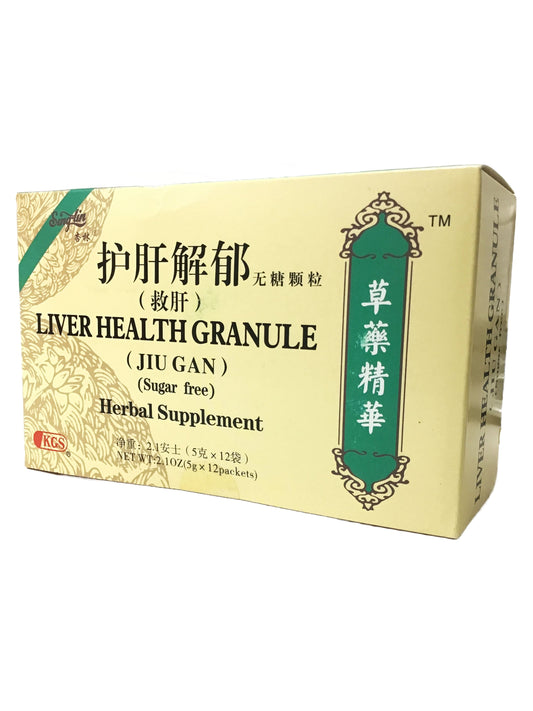 Liver Health Granule Sugar Free Granules 护肝解郁无糖颗粒(救肝) 12 Packets