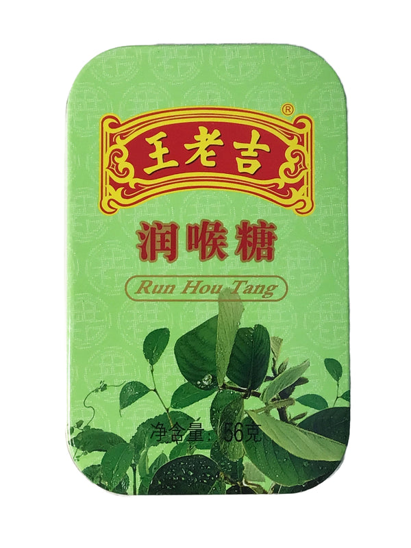 Lozenge Cough Herbal Candy  王老吉润喉糖