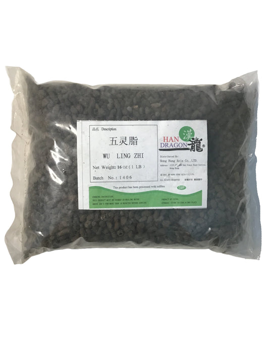 Flying Squirrel Feces (Faeces Trogopterori) - 五灵脂 (Wu Ling Zhi)