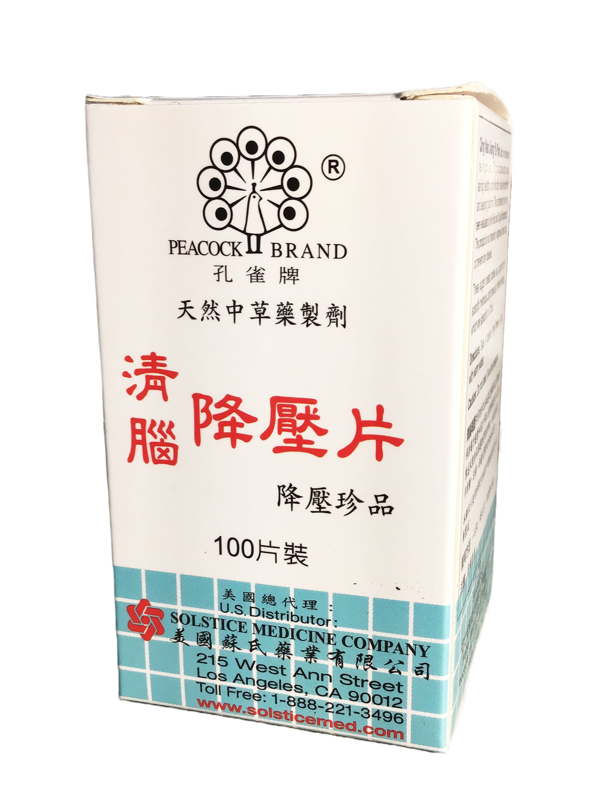 PEACOCK BRAND Qing Nao Jiang Ya Pian 孔雀牌 清脑降压片 100 Tablets