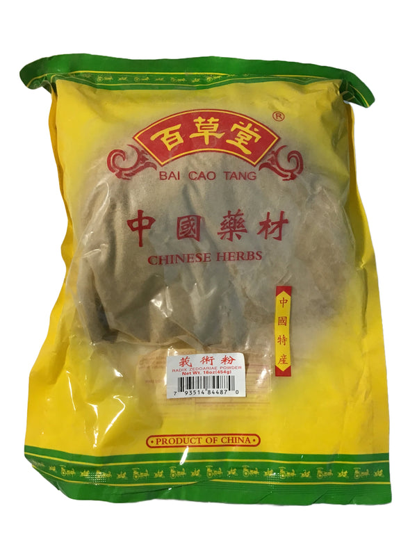 White Turmeric/ Curcuma Rhizome Powder (Rhizoma Curcumae/ Radix Zedoariae) - 莪术粉 (E Zhu Fen)