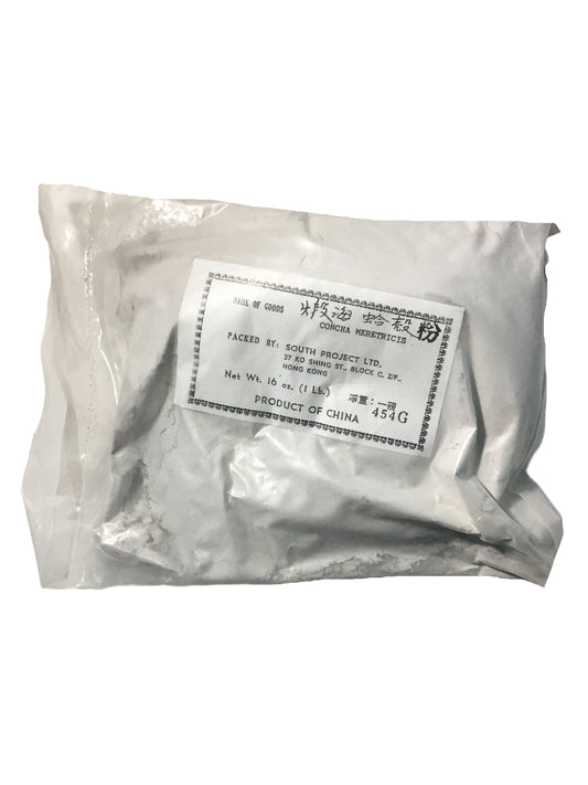 Calcined Meretricis Powder (Concha Cyclinae Sinensis) - 煅海蛤壳粉 (Duan Hai Ha Ke Fen)