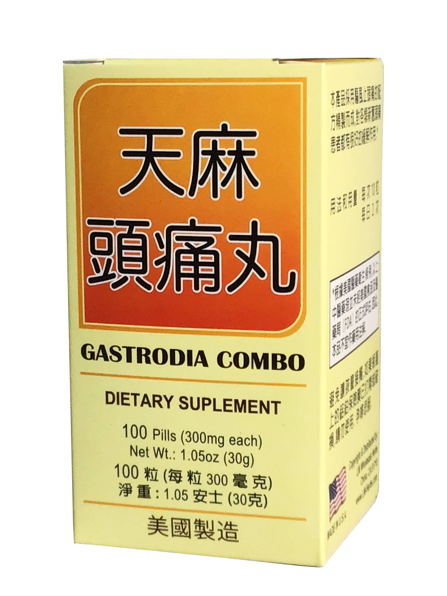 Gastrodia Combo 老威牌 天麻头痛丸 100 Pills