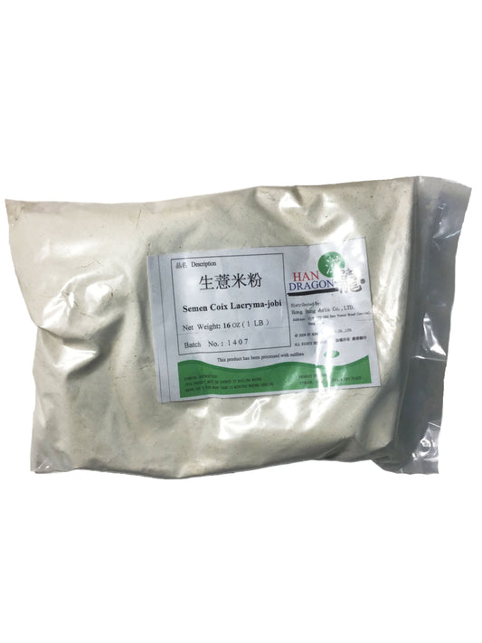 Coix Seed (Semen Coicis) - 生薏米粉 (Sheng Yi Mi Fen)