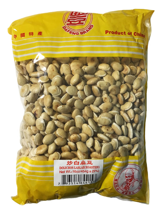 Roasted Hyacinth Bean (Semen Lablab Album) - 炒白扁豆 (Chao Bai Bian Dou)