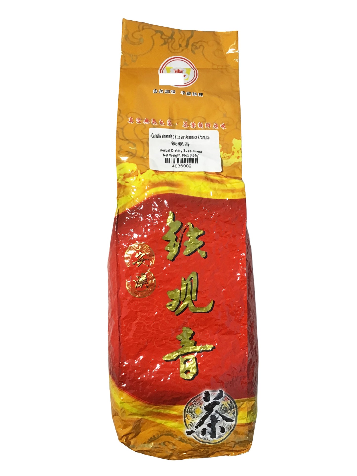 Tie Guan Yin (Tieh Kwan Yin) Tea 铁观音 16oz