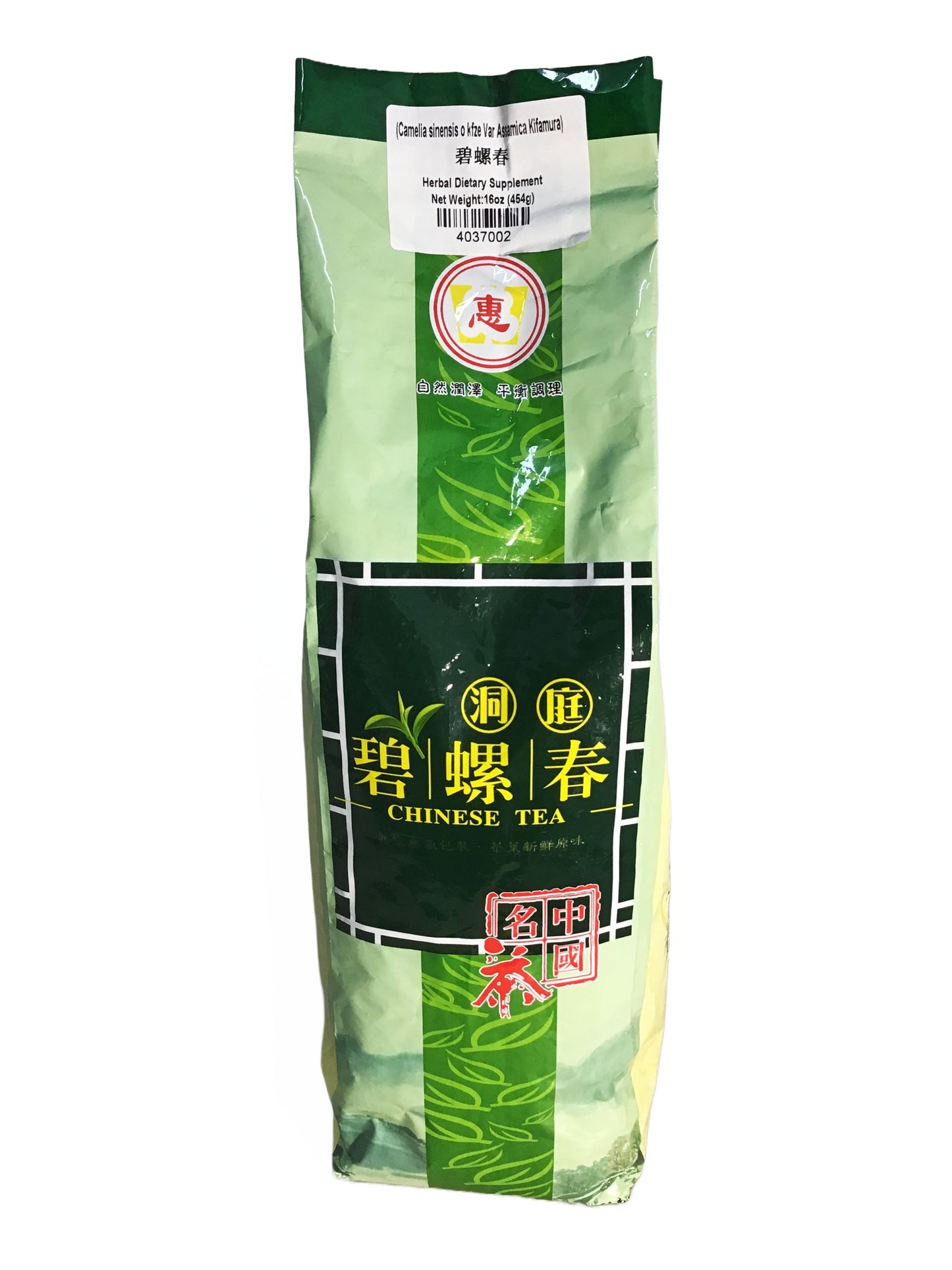 Chinese Green Tea Bi Luo Chun 碧螺春茶 16oz