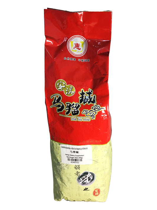 Ma Liu Mie Tea 安溪 马骝搣 16oz