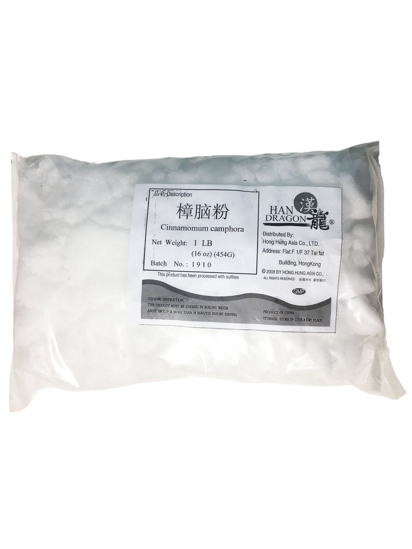 Camphor Powder (Cinnamomum Camphora) - 樟脑粉 (Zhang Nao Fen)