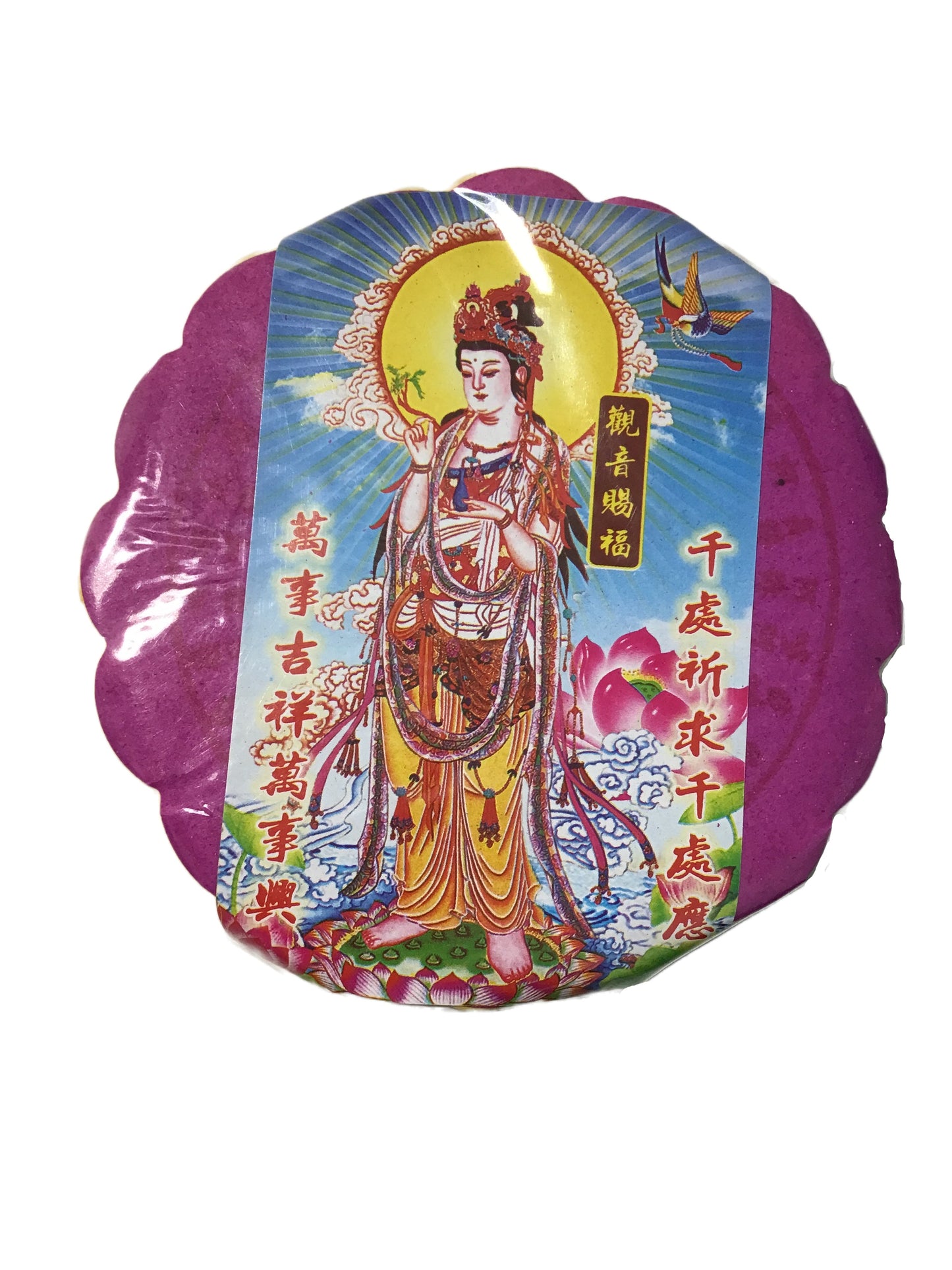 Joss Paper 250PCS 元形状往生神咒