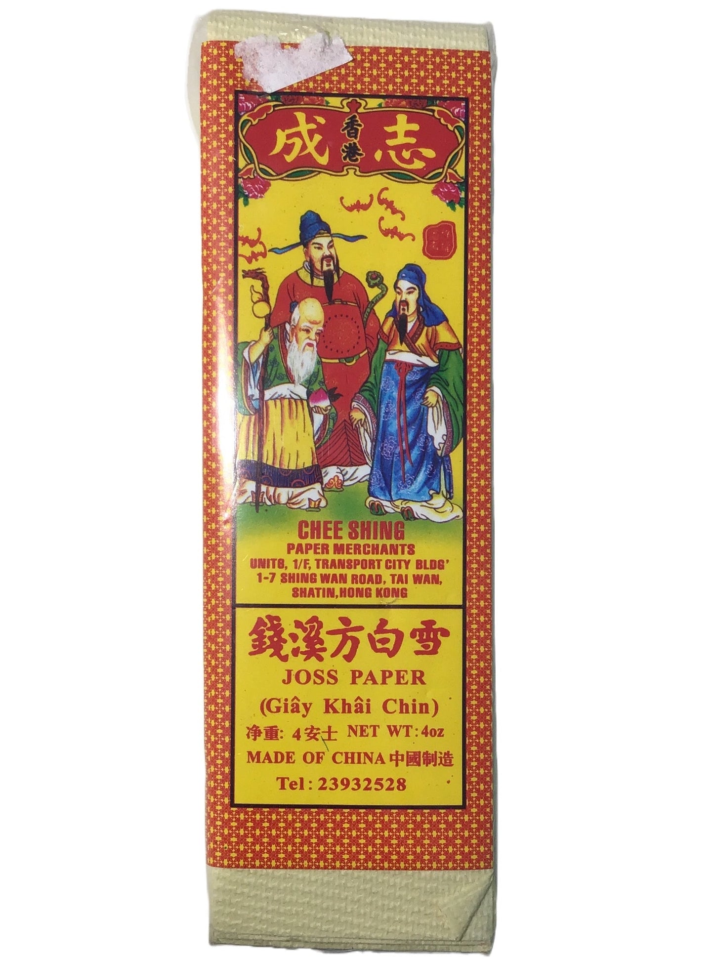 Joss Paper 3.2oz 仿玉扣溪钱