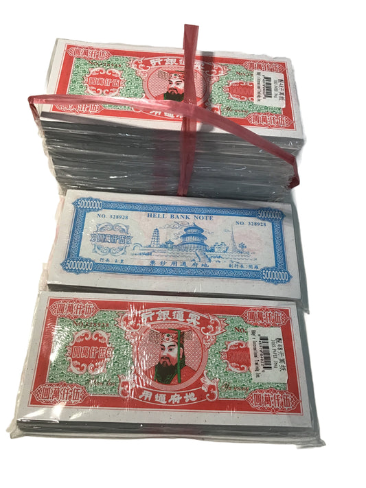 Joss Paper Money Pack of 10, 48 開厚冥幣 10小包