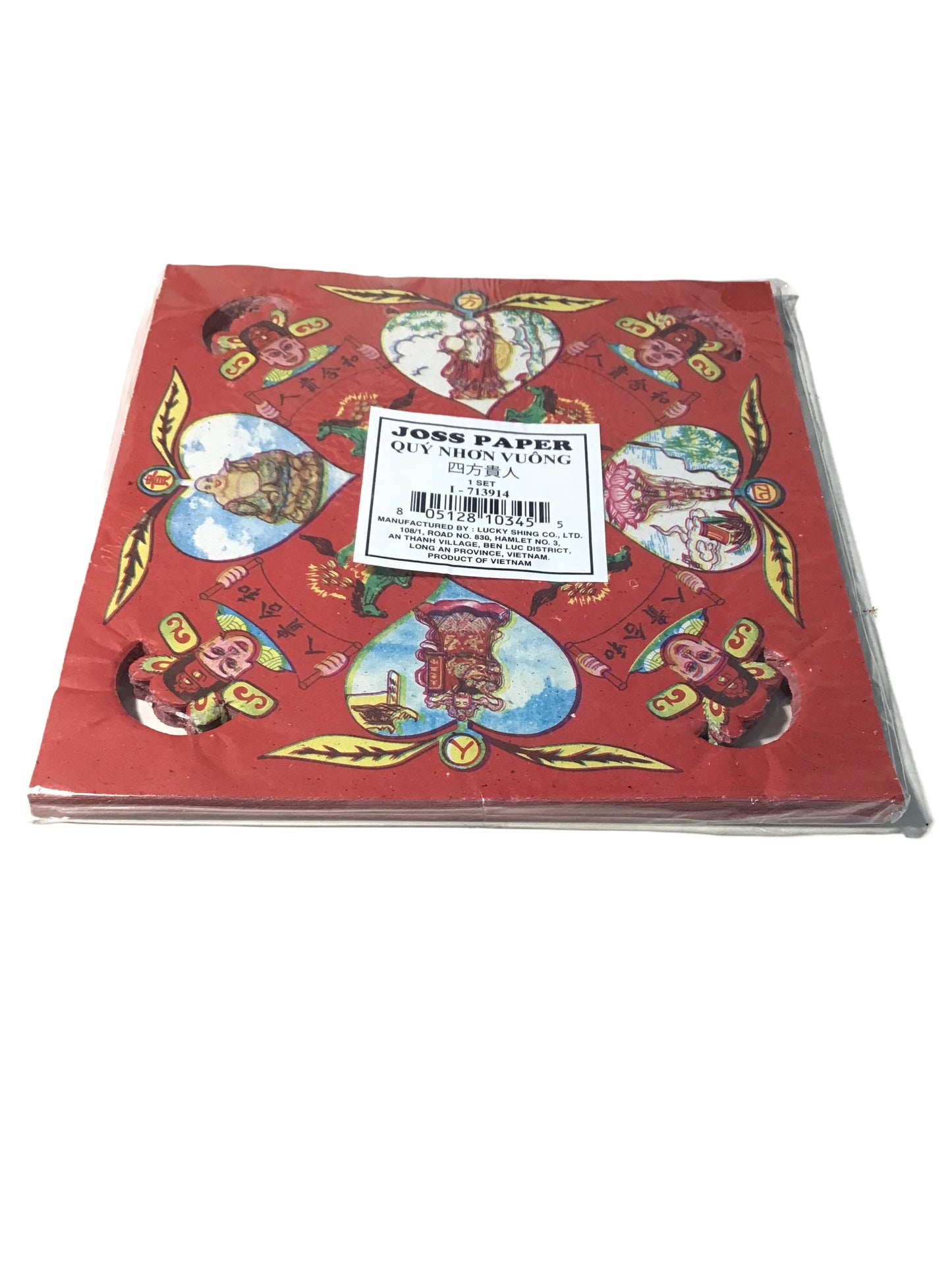 Joss Paper 1 Set QUÝ NHƠN VUÔNG, 四方贵人 1包