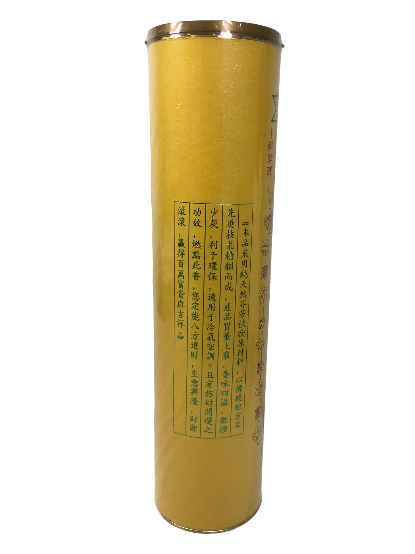 Sandalwood Joss Incense Sticks 25cm - for Wishes Fortune -  通胜行 八方进财 檀香