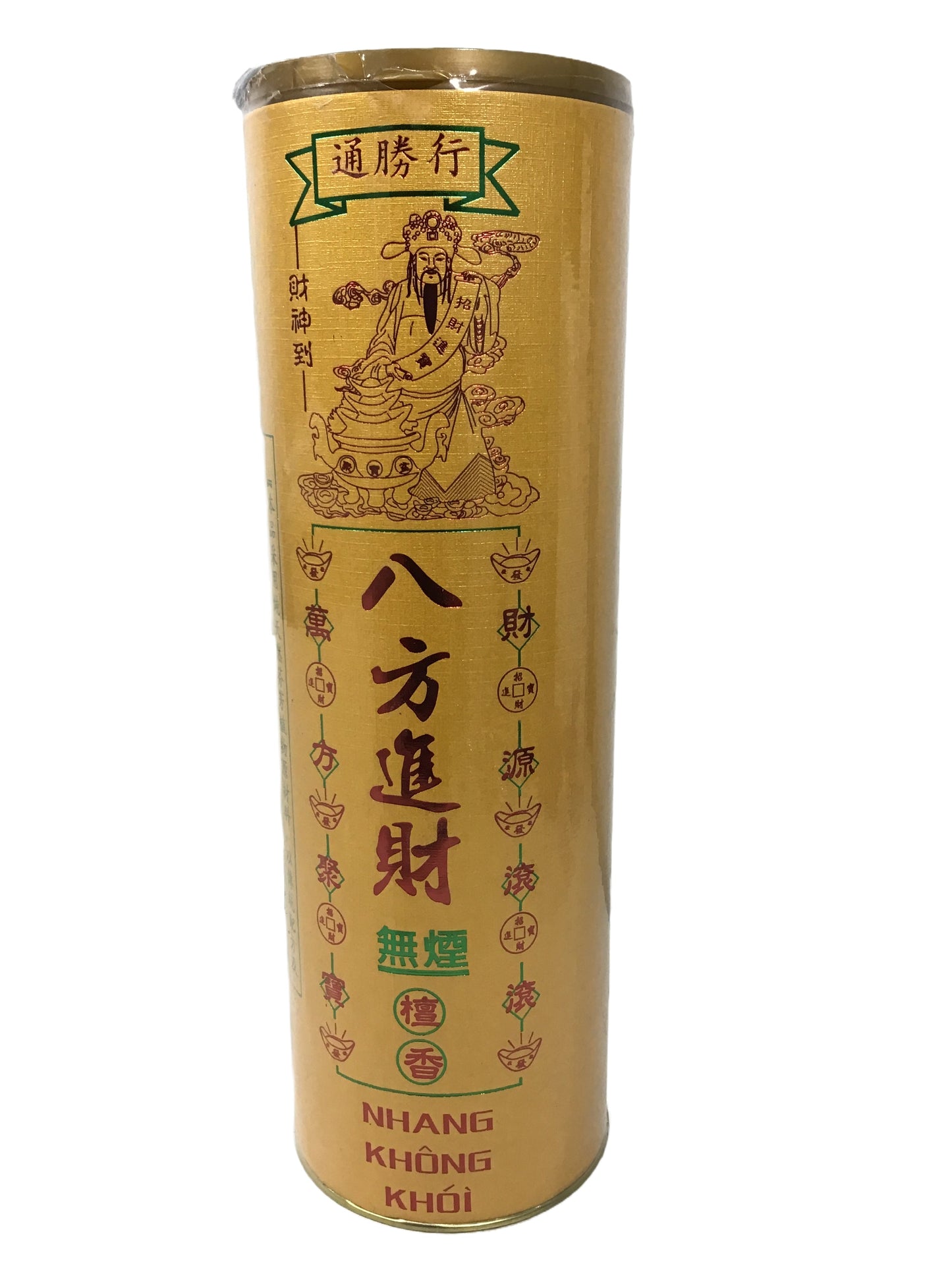 Sandalwood Joss Incense Sticks 25cm - for Wishes Fortune -  通胜行 八方进财 檀香