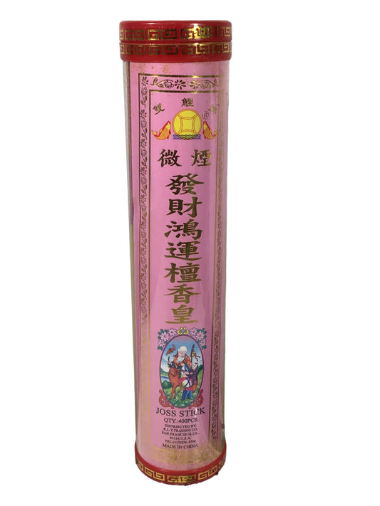 25cm Long Incense Sticks for Wishes Fortune and Prosperity - About 400 Sticks 双鲤牌 发财鸿运香皇 微烟