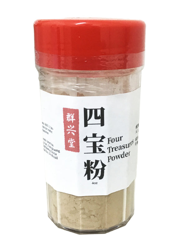 Four Treasures Powder - 四宝粉