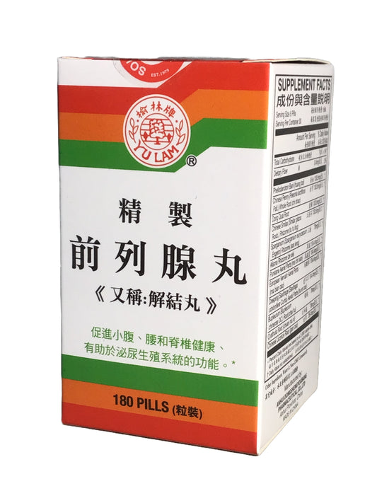 Prostate Gland Pills (Kai Kit Wan) - 前列腺丸 (解结丸) 180Pills