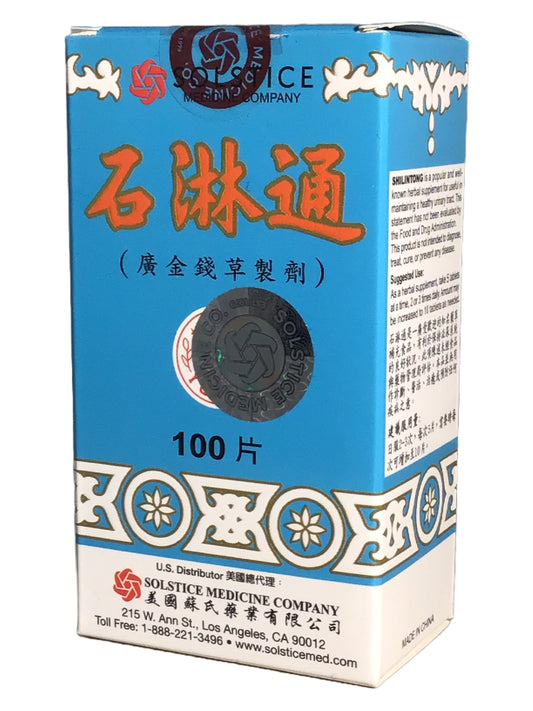 YU LAM BRAND Shi Ling Tong - 榆林牌 石淋通 100 Tablets