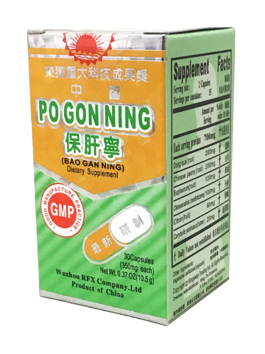 Po Gon Ning (Bao Gan Ning) 保肝寧