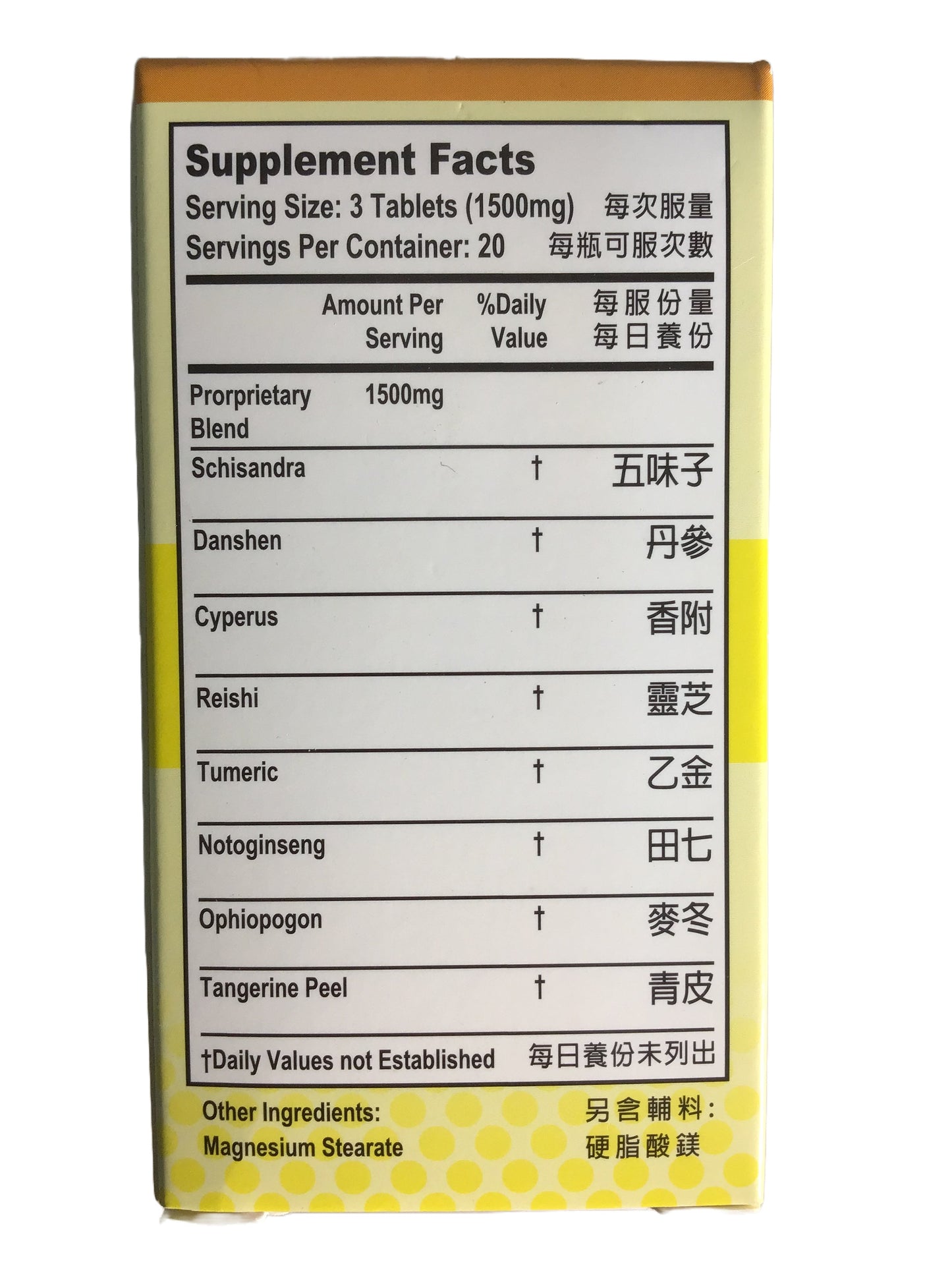 Liver A Formula 老威牌 健肝靈 60 Tablets