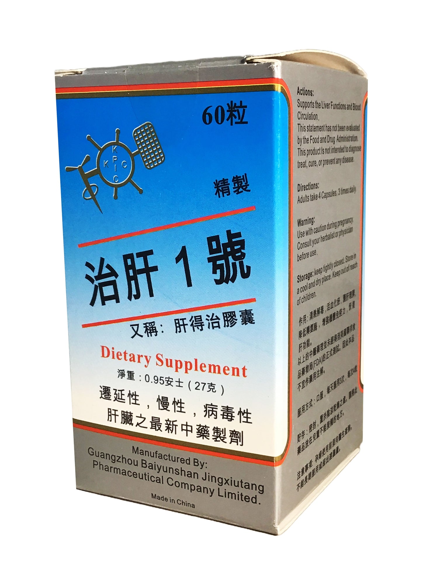 Liver Support No.1 (Gandezhi Capsule) 治肝1號(肝得治膠囊) 60 Capsules