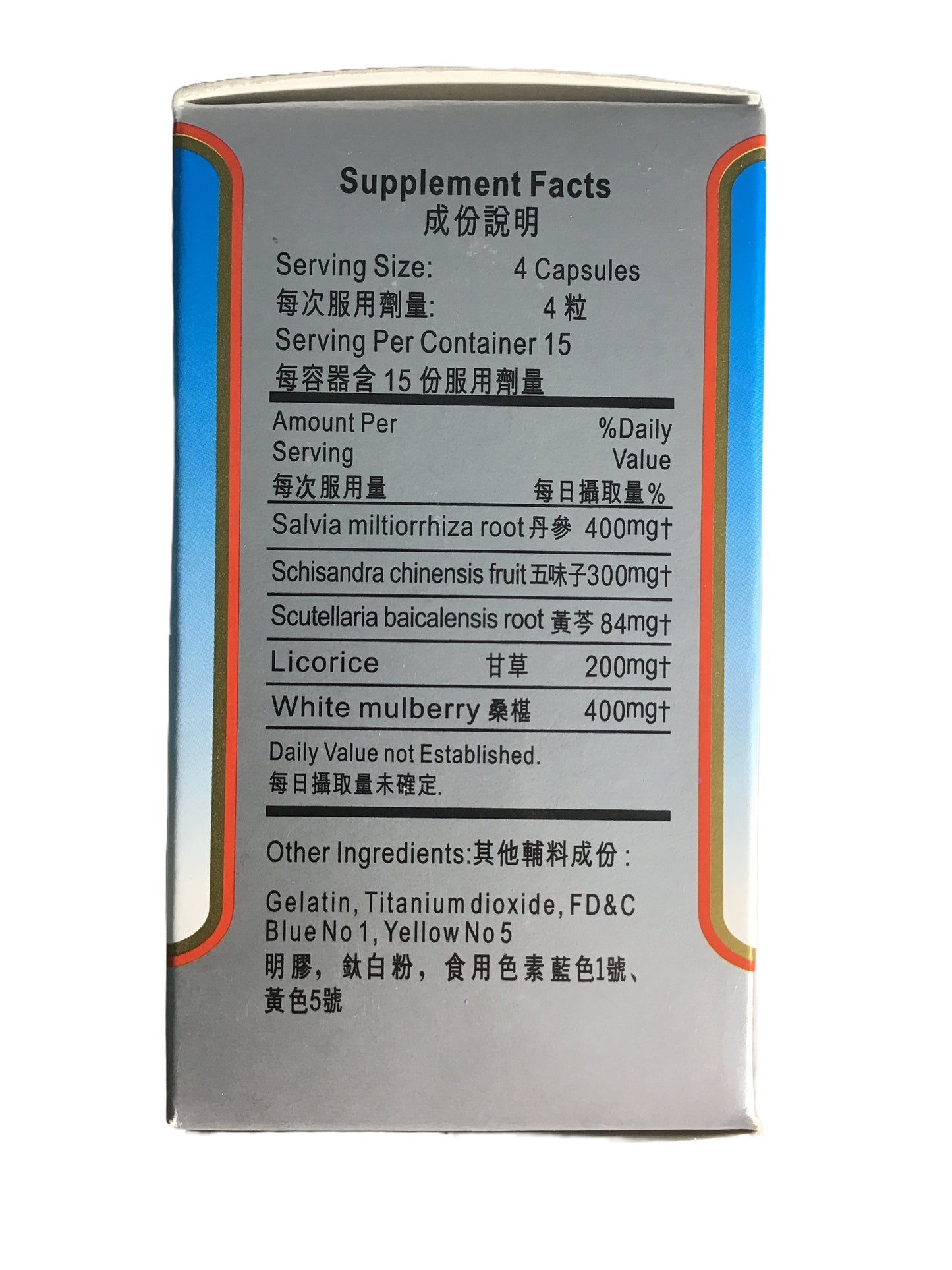 Liver Support No.1 (Gandezhi Capsule) 治肝1號(肝得治膠囊) 60 Capsules