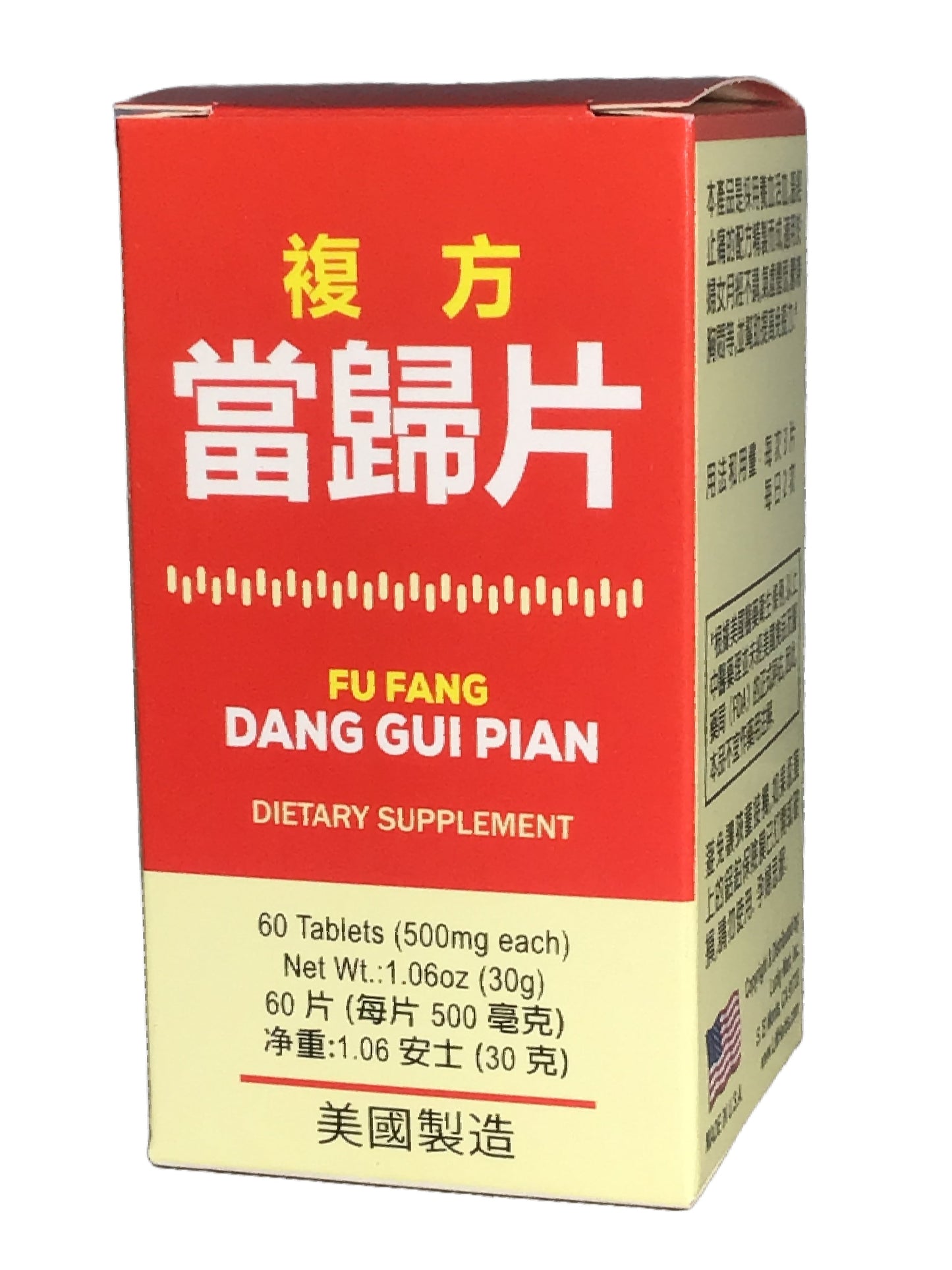 Fu Fang Dang Gui Pian 老威LW 複方當歸片 100 Pills