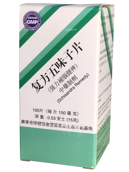 Co-Schisandra Remedy 复方五味子片 100 Tablets