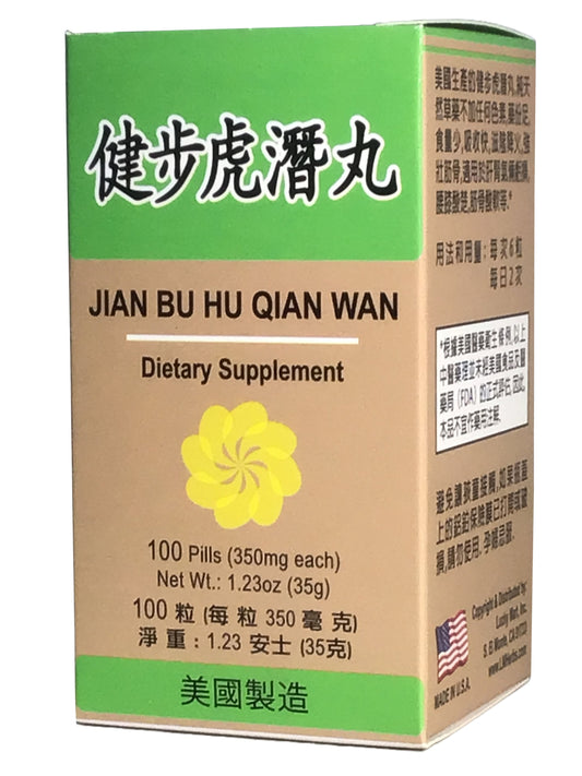 Jian Bu Hu Qian Wan 老威LW 健步虎潜丸 100 Pills