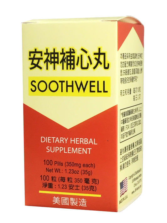 Soothwell (An Shen Bu Xin Wan) 安神補心丸 100 Pills