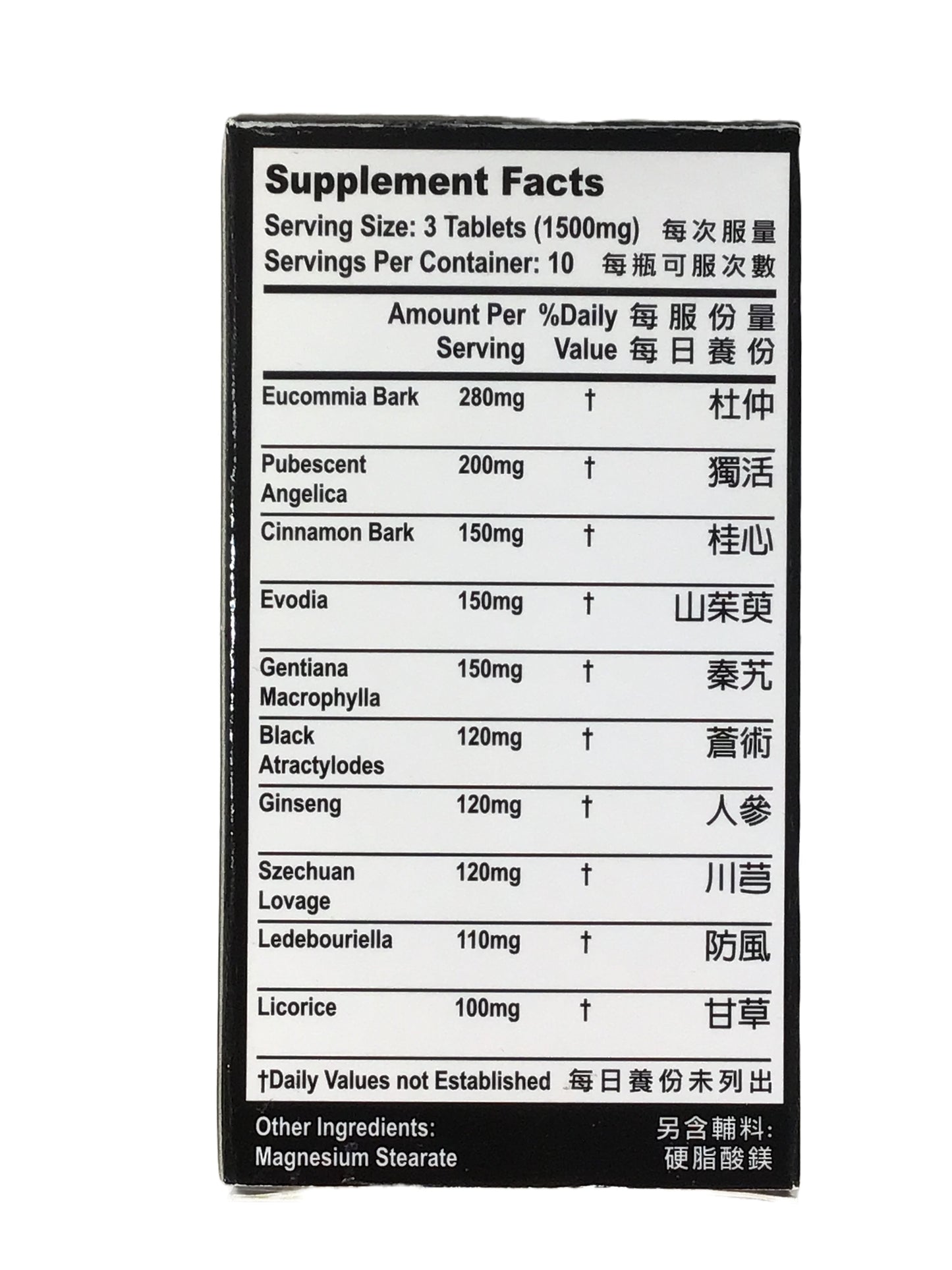 LW Eucommia Extract 30 Tablets 老威 杜仲毛雞片