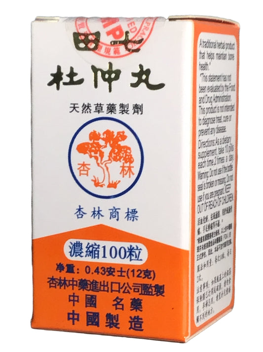 HANG LAM Psuedo-ginseng Eucommia Pills (Tin Tzat To Chung Pills) 杏林标 田七杜仲丸