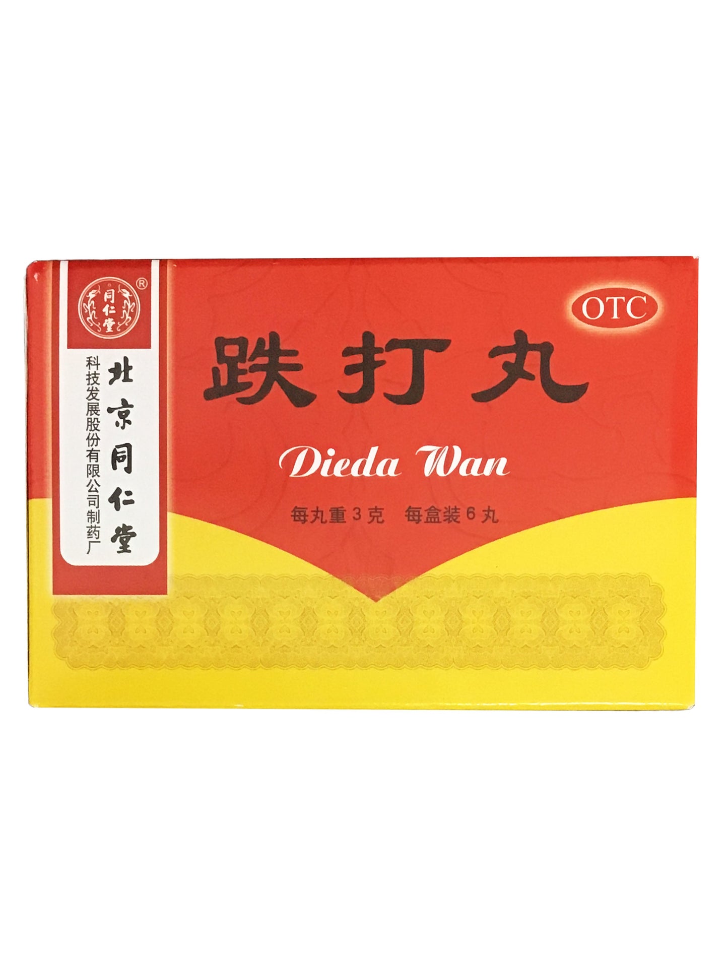 Dieda Wan 北京同仁堂 跌打丸