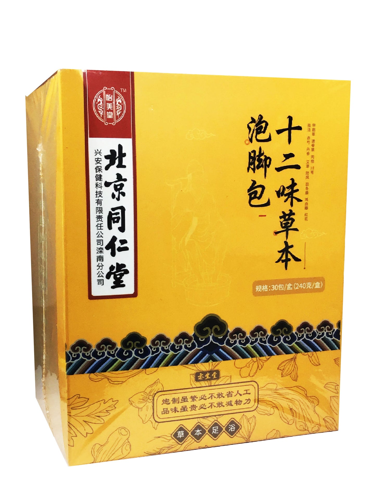 Twelve Flavors Herbal Foot Soak Pack 十二味草本泡脚包