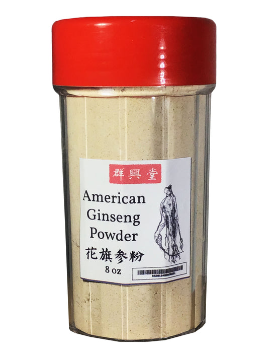 American Ginseng Powder 花旗参粉