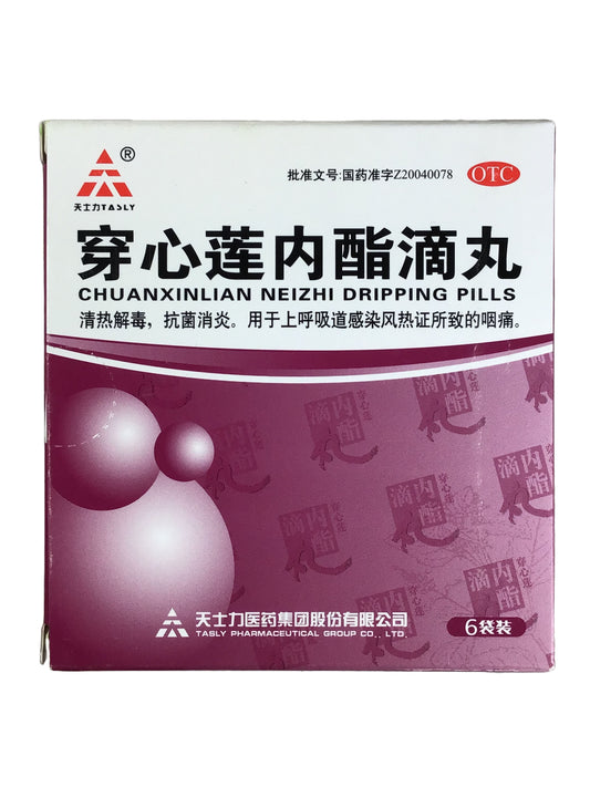 TASLY Chuanxinlian Neizhi Dripping Pills 天士力 穿心莲内酯滴丸