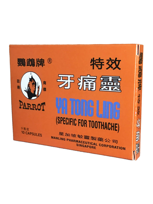 PARROT Ya Tong Ling (Specific for Toothache) 鹦鹉牌 特效牙痛灵