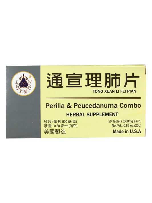 Perilla & Peucedanuma Combo (Tong Xuan Li Fei Pian) 老威LW 通宣理肺片, 50 Tablets