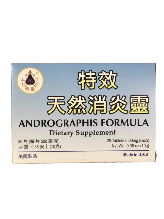 Andrographis Formula Dietary Supplement 老威LW 特效天然消炎靈 20 Tablets